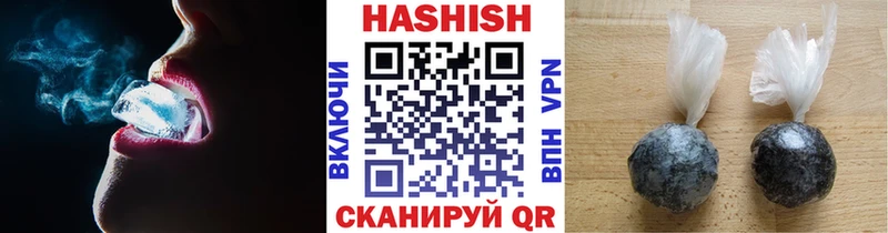 Гашиш ice o lator  Белокуриха 