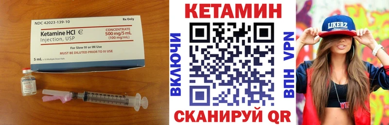 КЕТАМИН ketamine  Белокуриха 