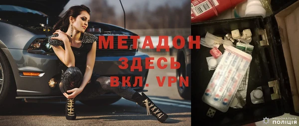 кристаллы Тайга
