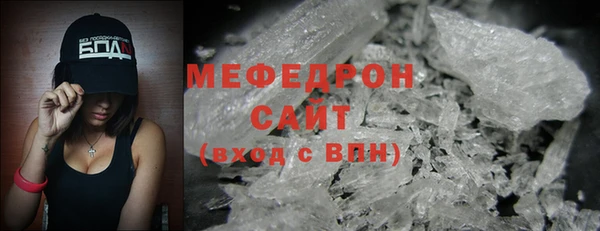 мефедрон Тихорецк