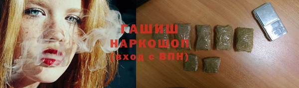 кристаллы Тайга