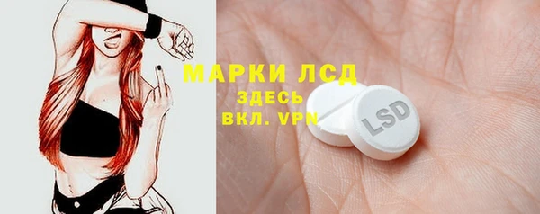 кристаллы Тайга