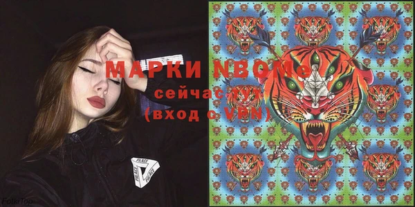 кристаллы Тайга