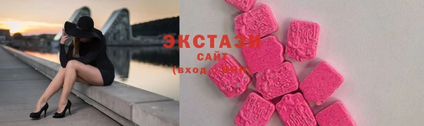марки lsd Тавда