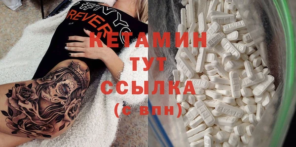бошки Дрезна