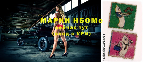 кристаллы Тайга