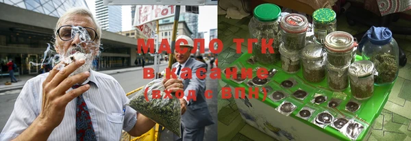 марки lsd Тавда