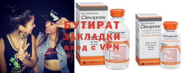 мефедрон Тихорецк
