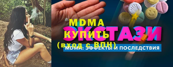 spice Сясьстрой