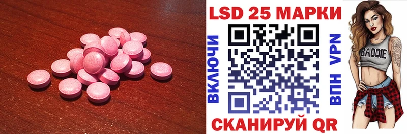 сколько стоит  mega ТОР  ЛСД экстази ecstasy  Белокуриха 