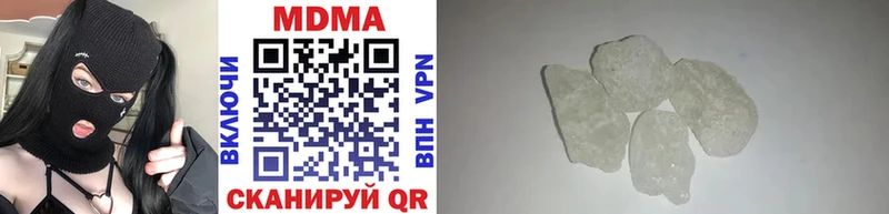 наркотики  Белокуриха  MDMA VHQ 