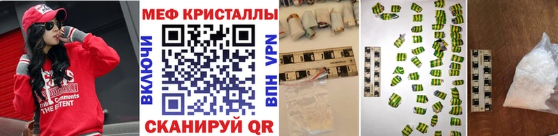 Меф 4 MMC  наркотики  hydra ссылки  Белокуриха 