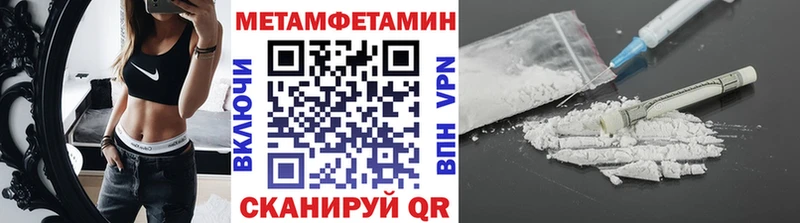 omg зеркало  наркошоп  Белокуриха  Первитин Декстрометамфетамин 99.9% 