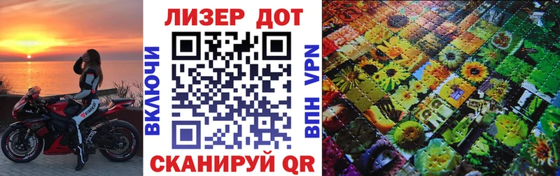 где можно купить   ОМГ ОМГ сайт  Наркотические марки 1500мкг  Белокуриха 