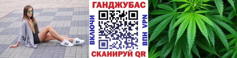 МАРИХУАНА SATIVA & INDICA  hydra онион  Белокуриха 